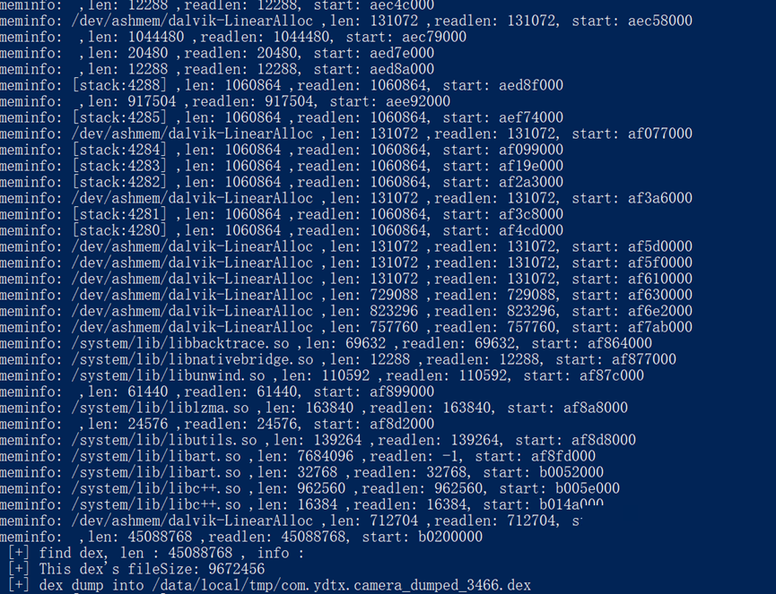雷电模拟器Frida脱壳实战：突破网易易盾壳获取纯净DEX文件