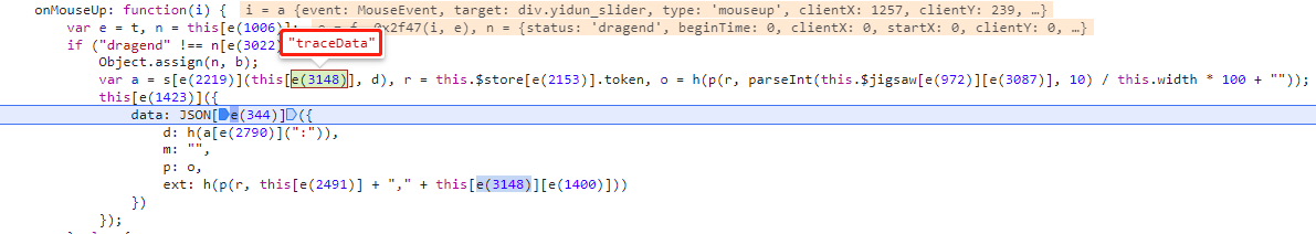 揭秘某盾滑块验证码JS逆向：check请求data参数加密破解实战