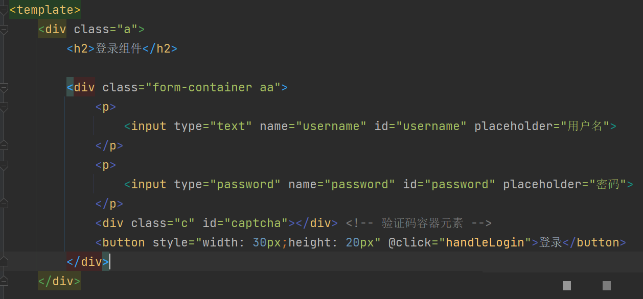 实战深度：Vue前端与Python DRF后端无缝集成网易易盾行为验证码