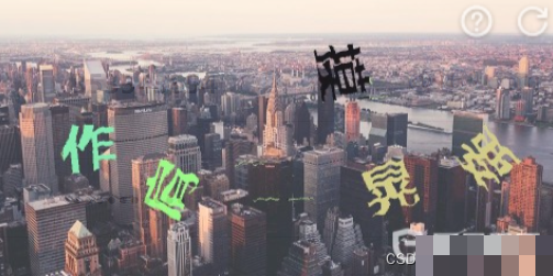 Python3智能平台助力：破解网易易盾中文点选验证码，实现邮箱自动登录