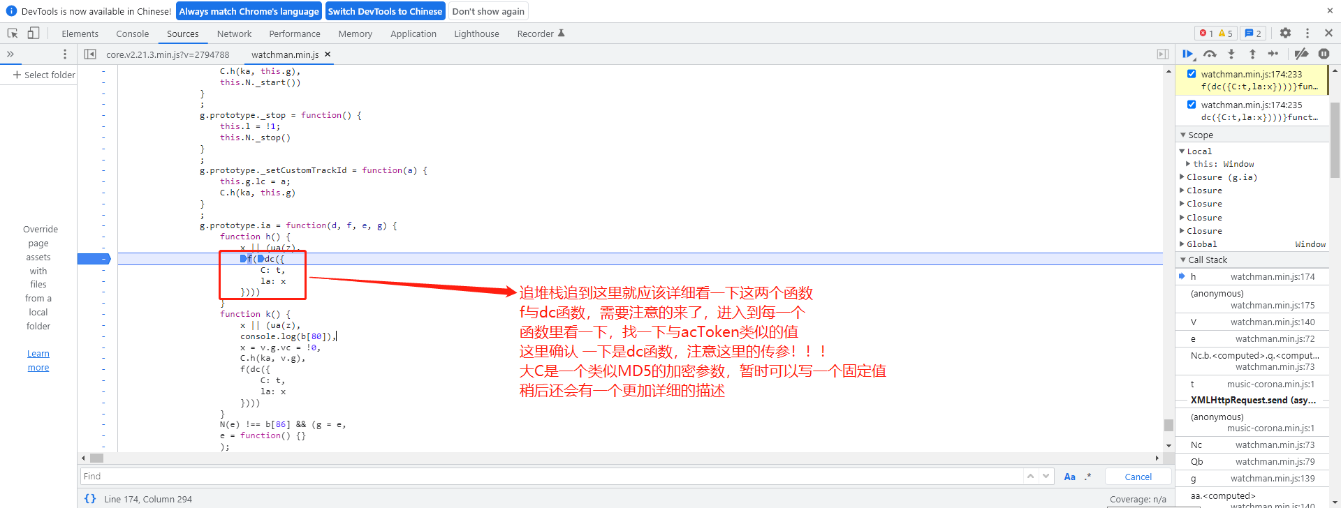 突破滑块验证码加密壁垒：D、B请求JS逆向技术详解