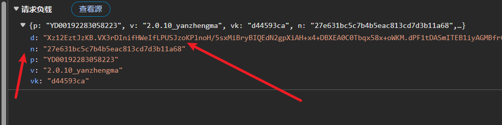 易盾验证码算法深度拆解：从参数加密到轨迹验证的完整技术指南