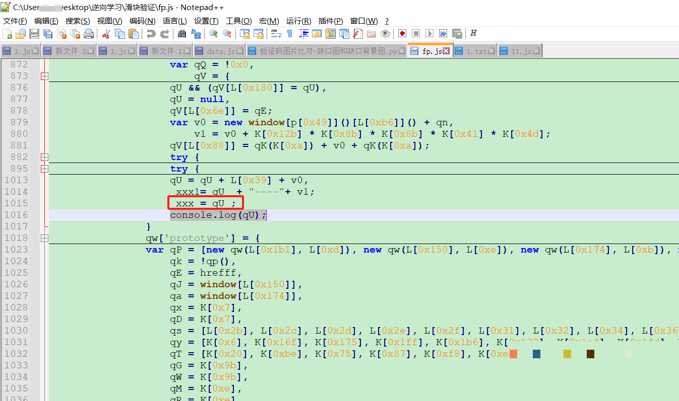 Python JS逆向实战：自动化破解滑块验证码并精准提取Validate值