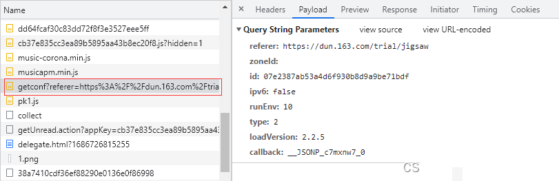 揭秘网易易盾滑块验证码：参数逆向与轨迹加密技术详解