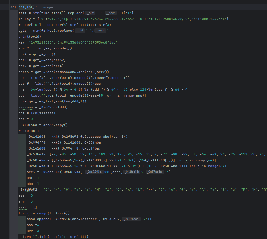 网易易盾滑块验证码算法逆向解析：加密细节与验证流程实战指南