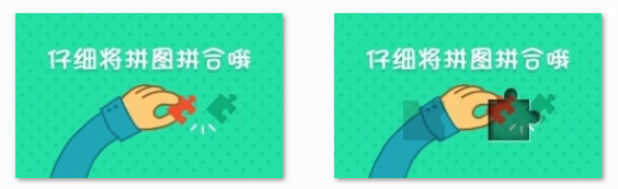 极验滑动验证码破解实战指南：像素级图像比对与真实拖拽模拟全解析