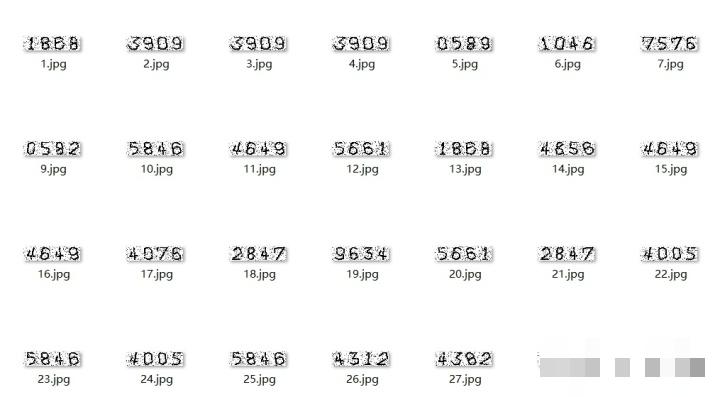 易语言AI实战：CNN神经网络破解验证码的最简方案