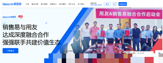 企业CRM注册安全危机曝光：滑动验证码被模拟器轻松攻破的技术拆解