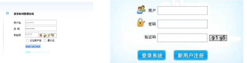 Web自动化测试验证码破解实战：智能API驱动的终极方案