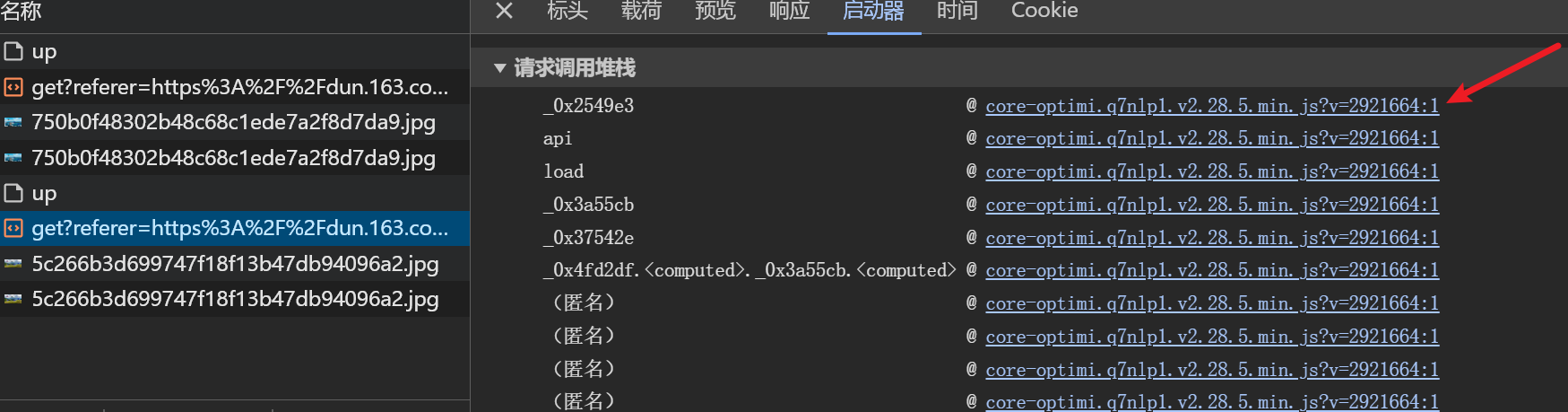 易盾文字点选验证码逆向实战：2.28.5版参数破解与真实轨迹模拟全流程