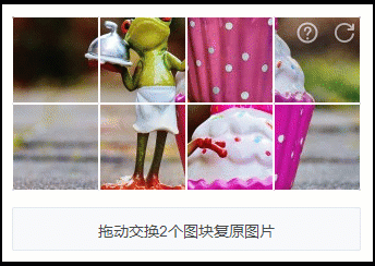 拖动两块图块就通过验证？推理拼图验证码的黑科技解析