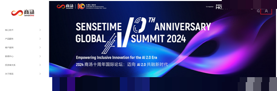 商汤科技注册登录安全隐患深度剖析：滑动验证码的破解技术与防护启示