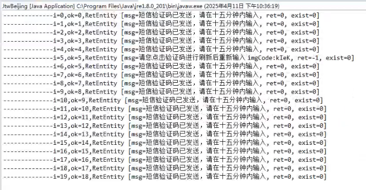 北京小客车调控注册系统安全风险深度起底：图形验证码为何轻易失守