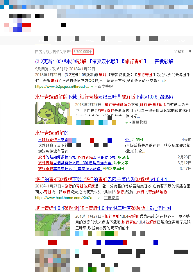 手游破解技术深度解析：内存篡改、文件重构与协议代理实战全攻略