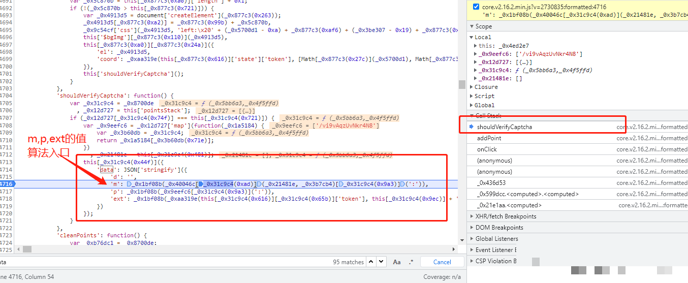 深度解析：某盾js逆向_data参数详解_python代码还原