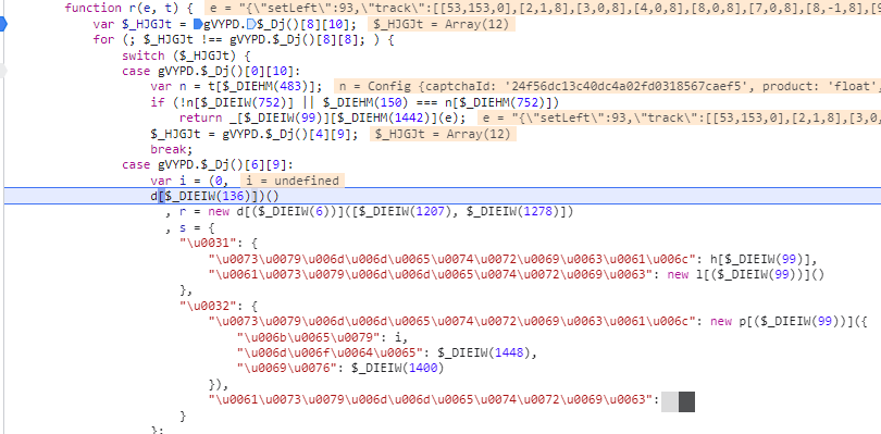 深度解析：极验四代有感滑块