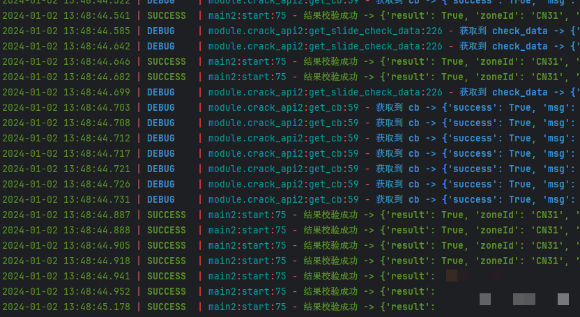 易盾风控黑箱揭秘：JS逆向参数生成与滑块空间验证码破解实战