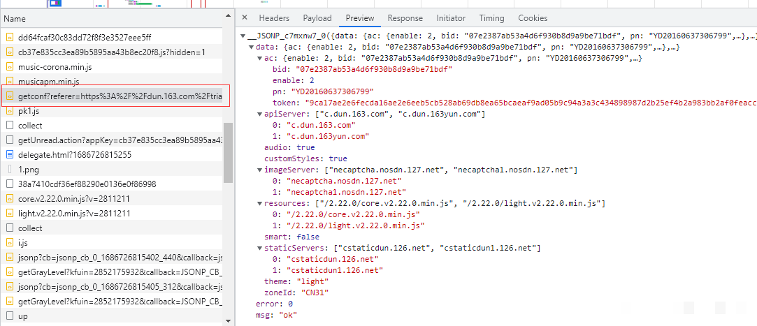 易盾滑块验证码逆向实战：参数加密与轨迹模拟技术深度揭秘