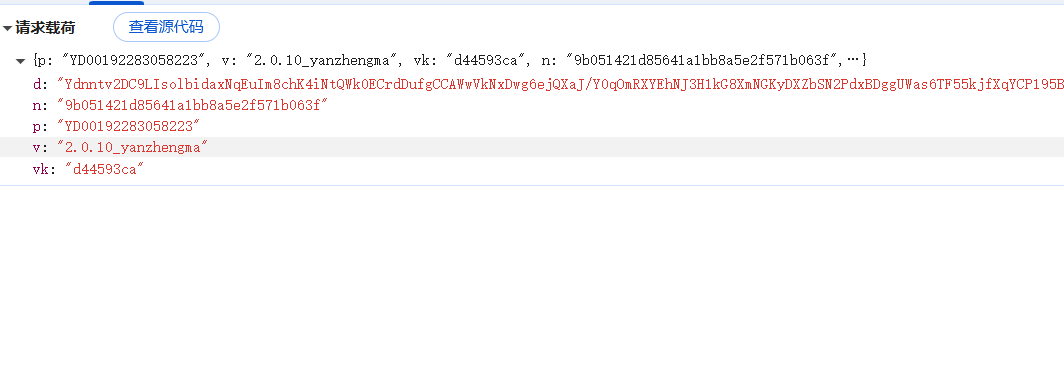 知乎登录易盾验证码JS逆向深度解析：参数破解与轨迹模拟实战指南
