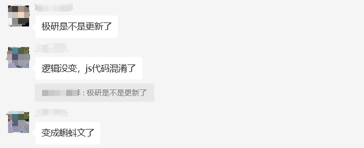 揭秘极验四代验证码动态参数逆向：实战分析与简单实现