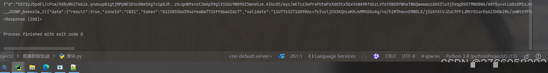 易盾增强滑块验证码逆向深度解析：轨迹验证与智能图像识别指南
