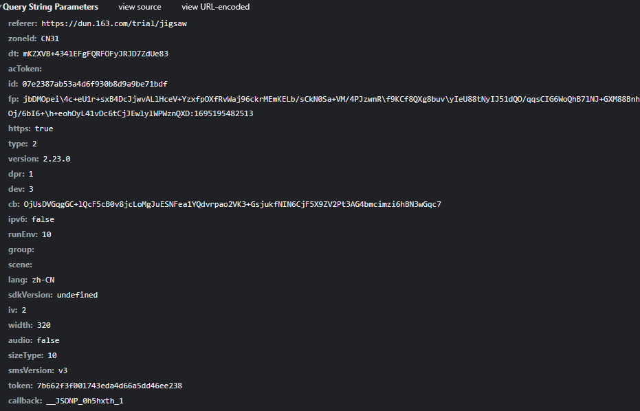 网易易盾V3滑块验证码全链路逆向解析：参数构造到轨迹加密的实战指南