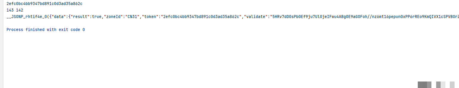 揭秘网易易盾无感滑块验证：JS滑动轨迹加密生成深度指南