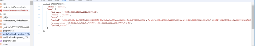 极验四代验证码动态参数逆向实战拆解：参数生成机制与高效对接指南