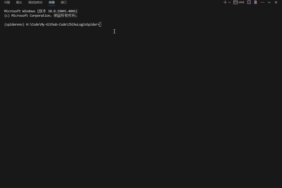网易易盾验证码深度破解指南：知乎登录注册逆向实战全解析