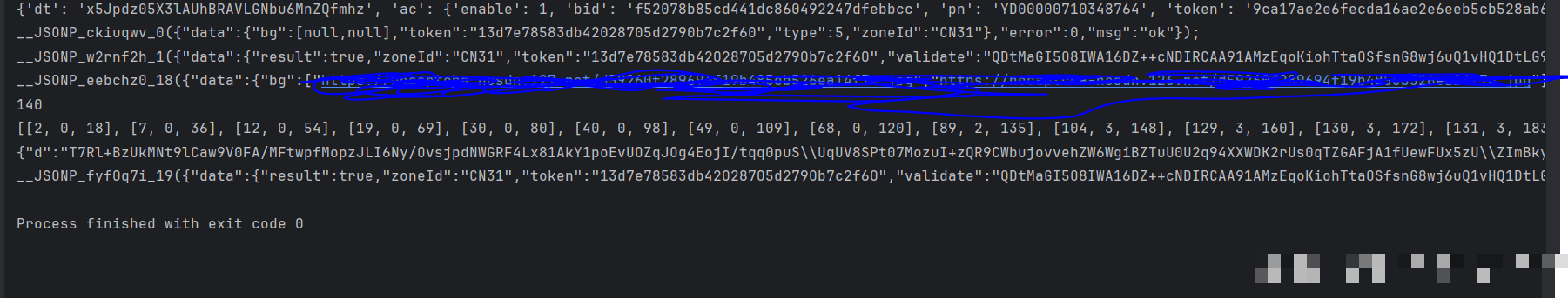 网易2.21.5验证码逆向实战：滑块拖拽与无感验证破解指南