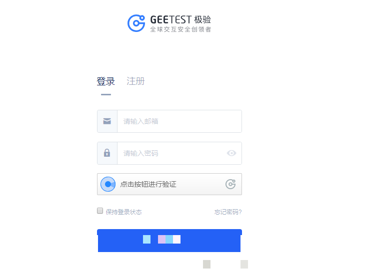 极验滑块验证码破解实战指南：图像像素对比与仿人轨迹拖动全解析
