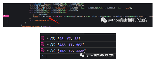 易盾点击验证破解进阶实战：AI模型驱动坐标定位与人类轨迹仿真