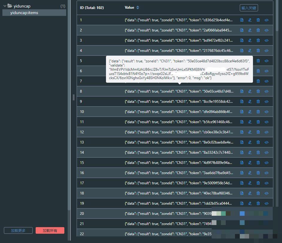 揭秘网易易盾验证码参数机制：无感滑块点选空间推理全解析与逆向实战