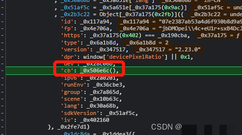 网易易盾V3滑块验证码深度拆解：参数构造、轨迹加密到验证提交的全链路实战指南