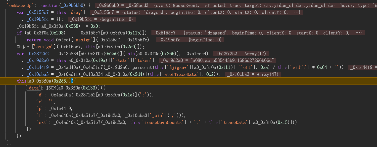 易盾滑块验证码逆向实战：参数加密与轨迹模拟深度指南