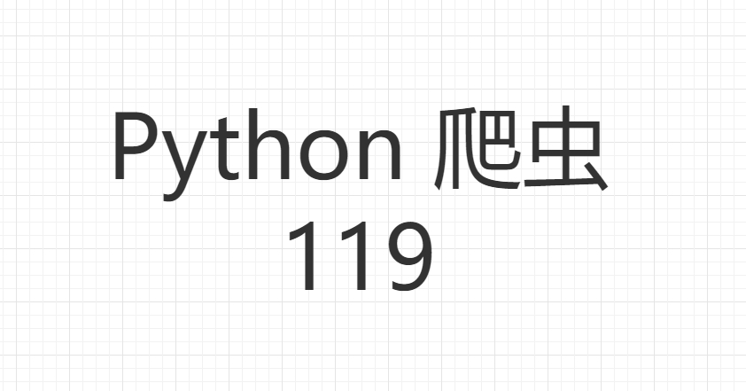 突破滑块防线：Python新手也能玩转验证码破解实战