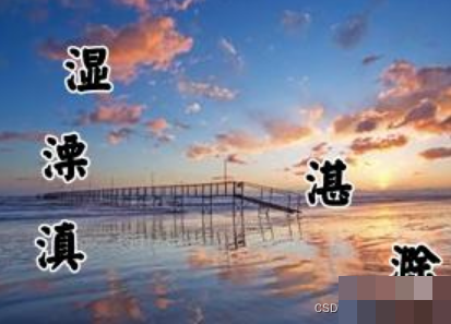 Python 高效破解携程中文验证码难题：95%准确率自动登录实战指南