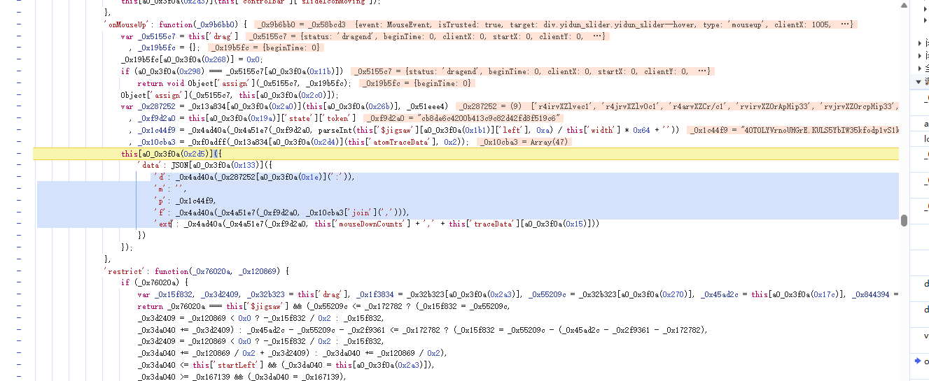 易盾滑块验证码2.28.5逆向全攻略：轨迹采集与参数加密实战解析