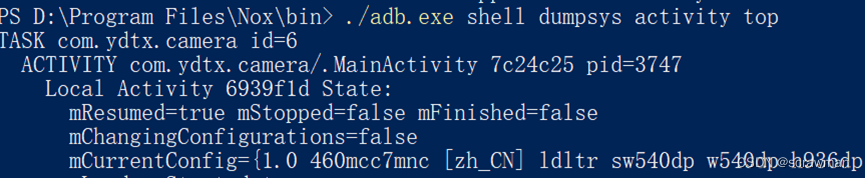 深度解析：雷电模拟器frida脱壳