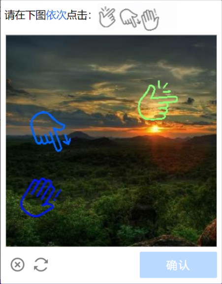 为什么验证码要玩这么多花样？滑块点选背后的安全与体验博弈