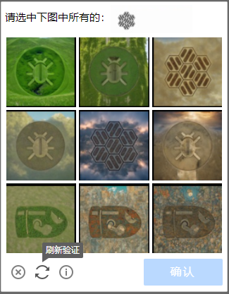 验证码为什么不止滑块一种？多样形式背后的体验安全平衡术