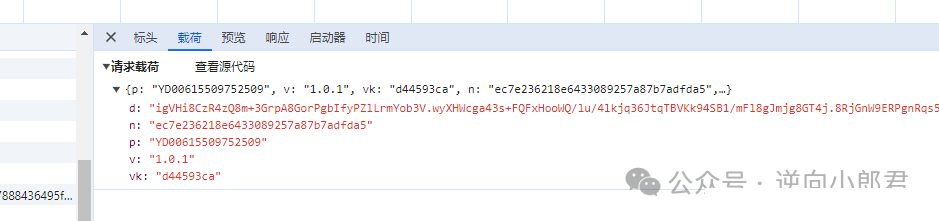 易盾无感验证码逆向实战：参数追踪与混淆破解全攻略