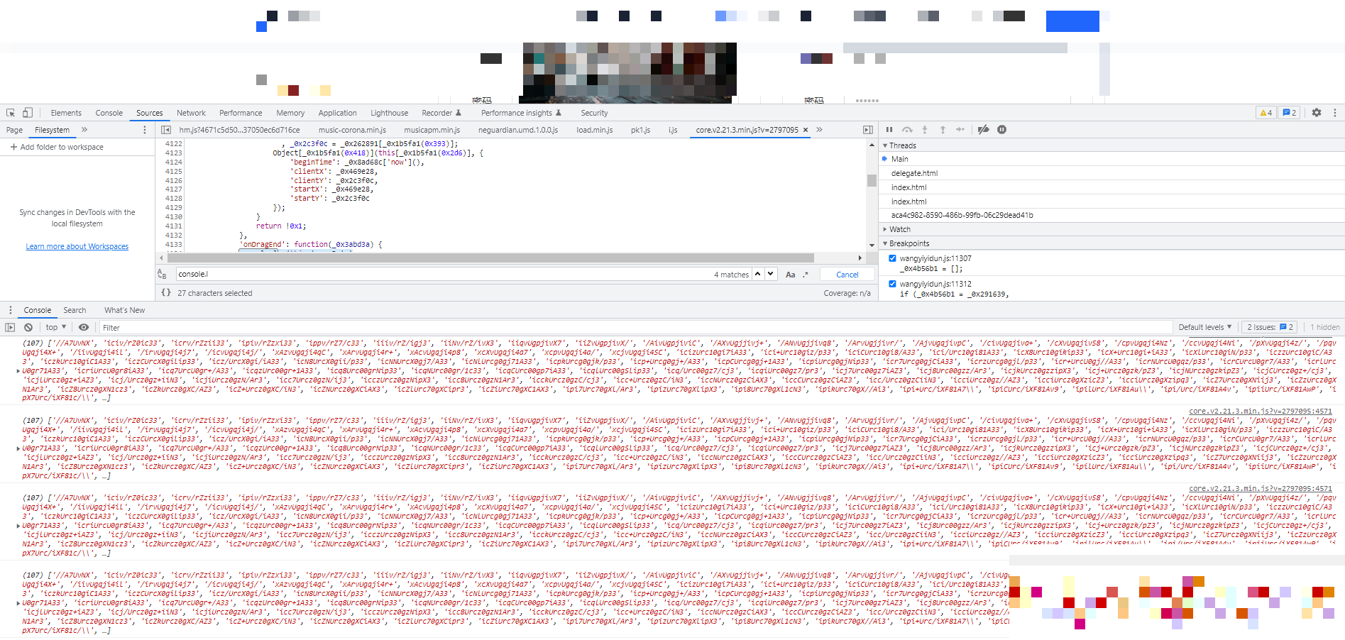 网易易盾无感滑块逆向深度拆解：JS轨迹加密与data参数实战指南