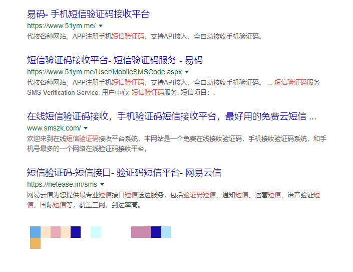 短信验证码并非万能：从安全漏洞到运营商“一键认证”的登录升级之路