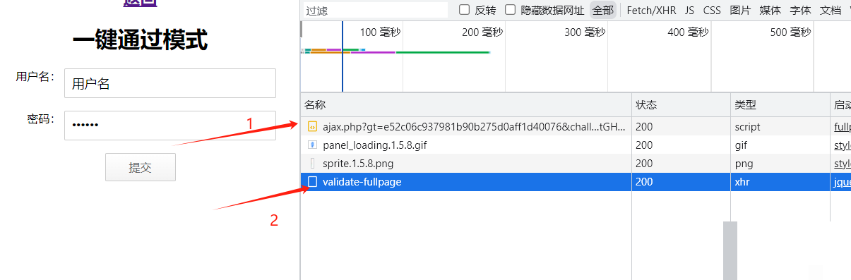 极验三代无感验证怎么运转？从请求链路到w参数看懂JS分析