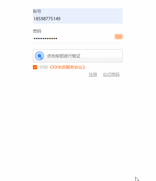 滑块验证码背后的请求链：看懂极验校验原理与接口对接