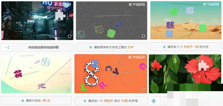 滑块为什么越拖越难？看懂行为验证码背后的识别与风控逻辑