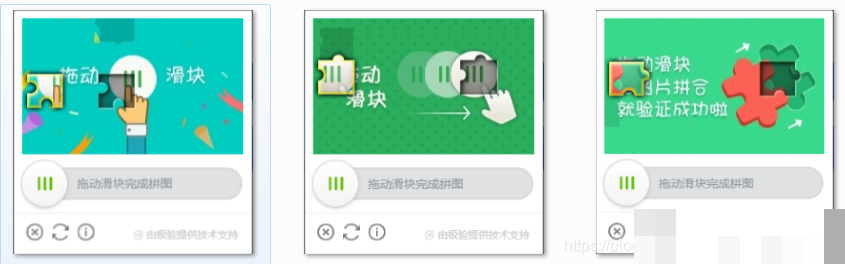滑块为什么总差几像素？拆开极验拼图验证的图像识别与接口对接
