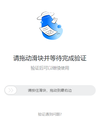 JS逆向深度实战：钉钉新版_rand参数生成逻辑与浏览器环境补全指南