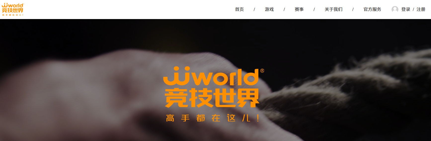 JJ斗地主注册安全深度剖析：滑动验证码的破解路径与实战优化